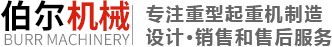 焦作市東星炭電極有限公司